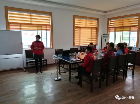 线下学习