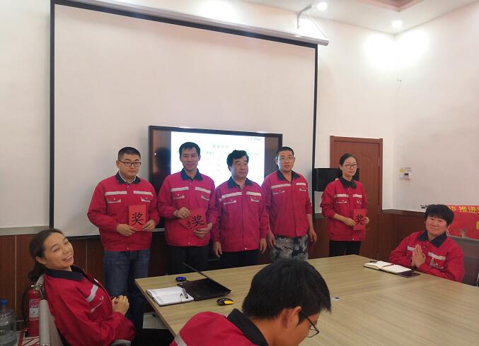 华业第十期6S总结报告会