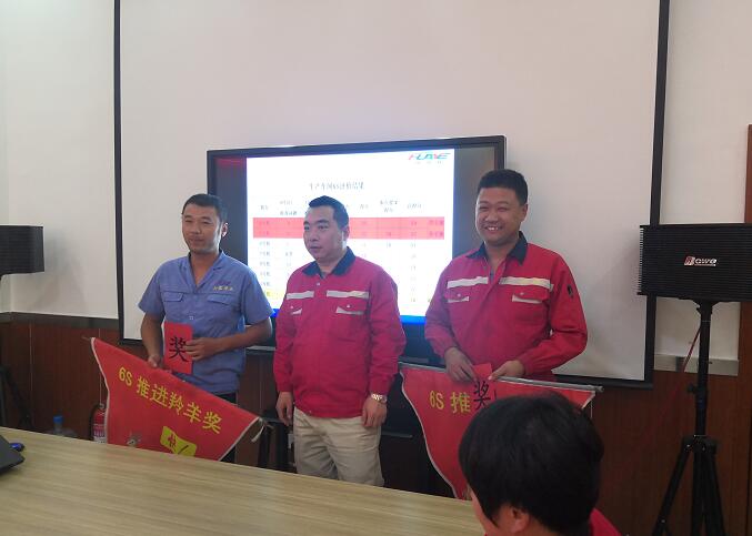 现场予以奖励