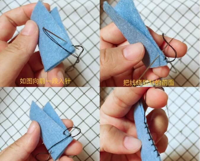 包边针法